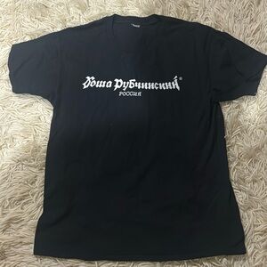 Gosha shirt thrifted XL